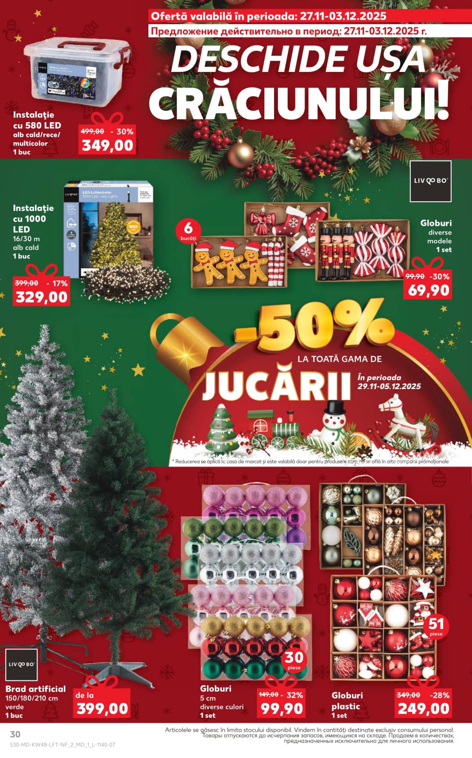 Страница 30