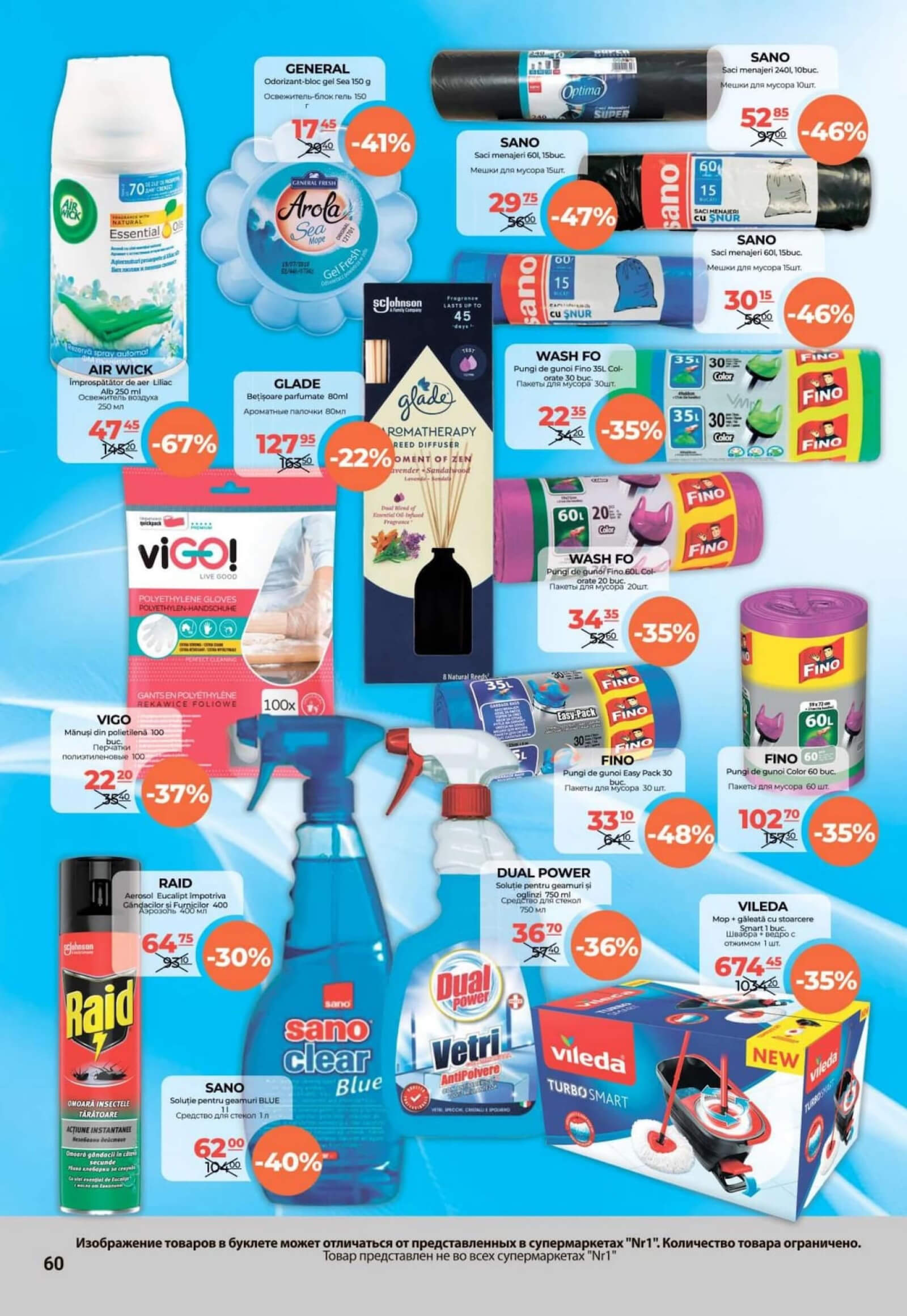 Pagina 60