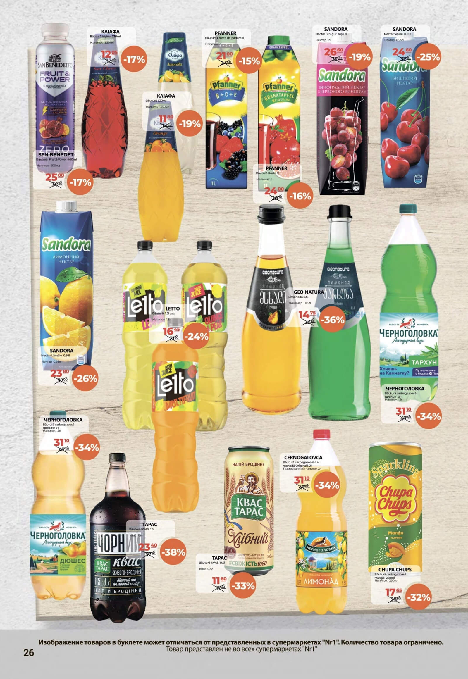 Pagina 26