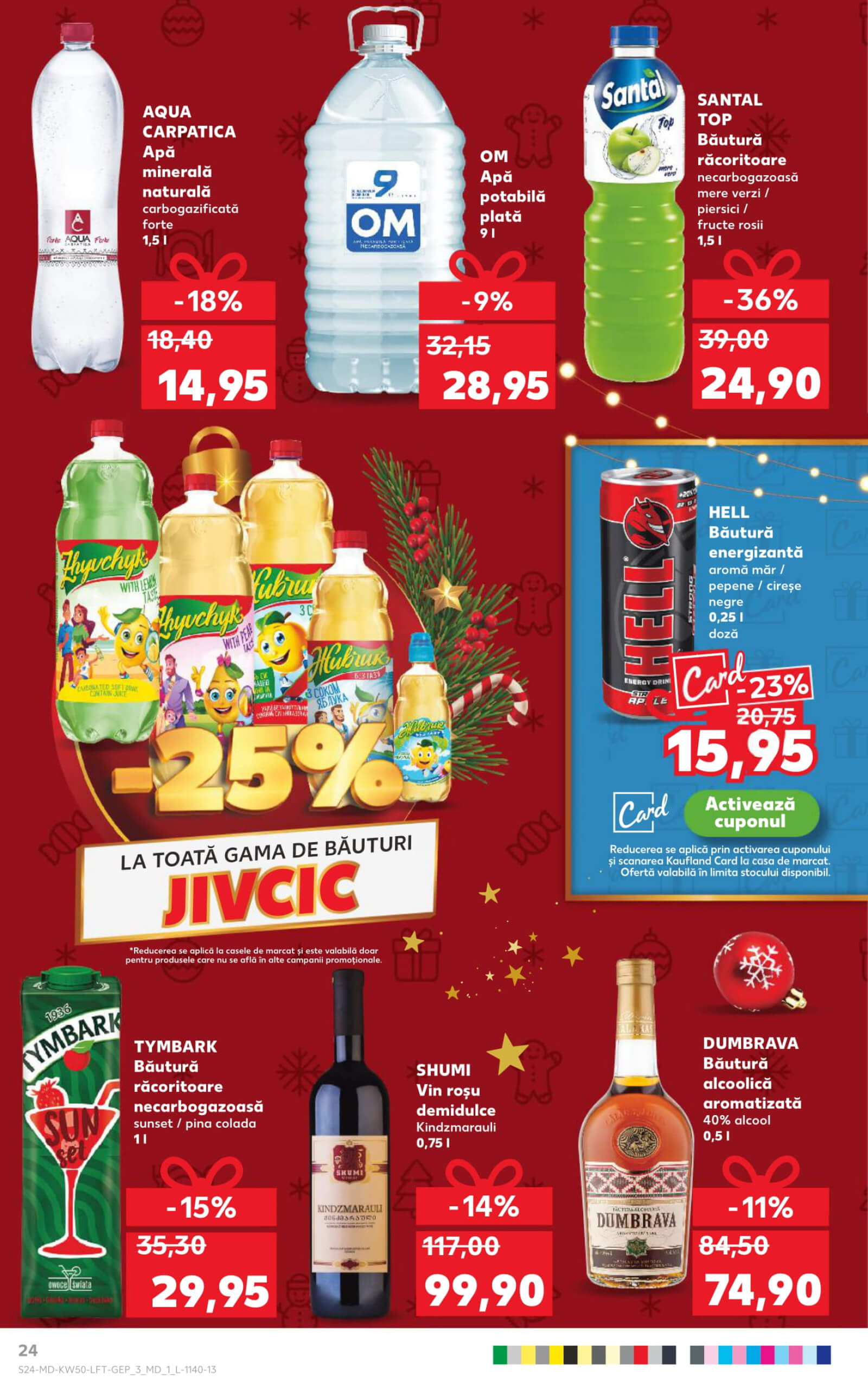 Страница 24