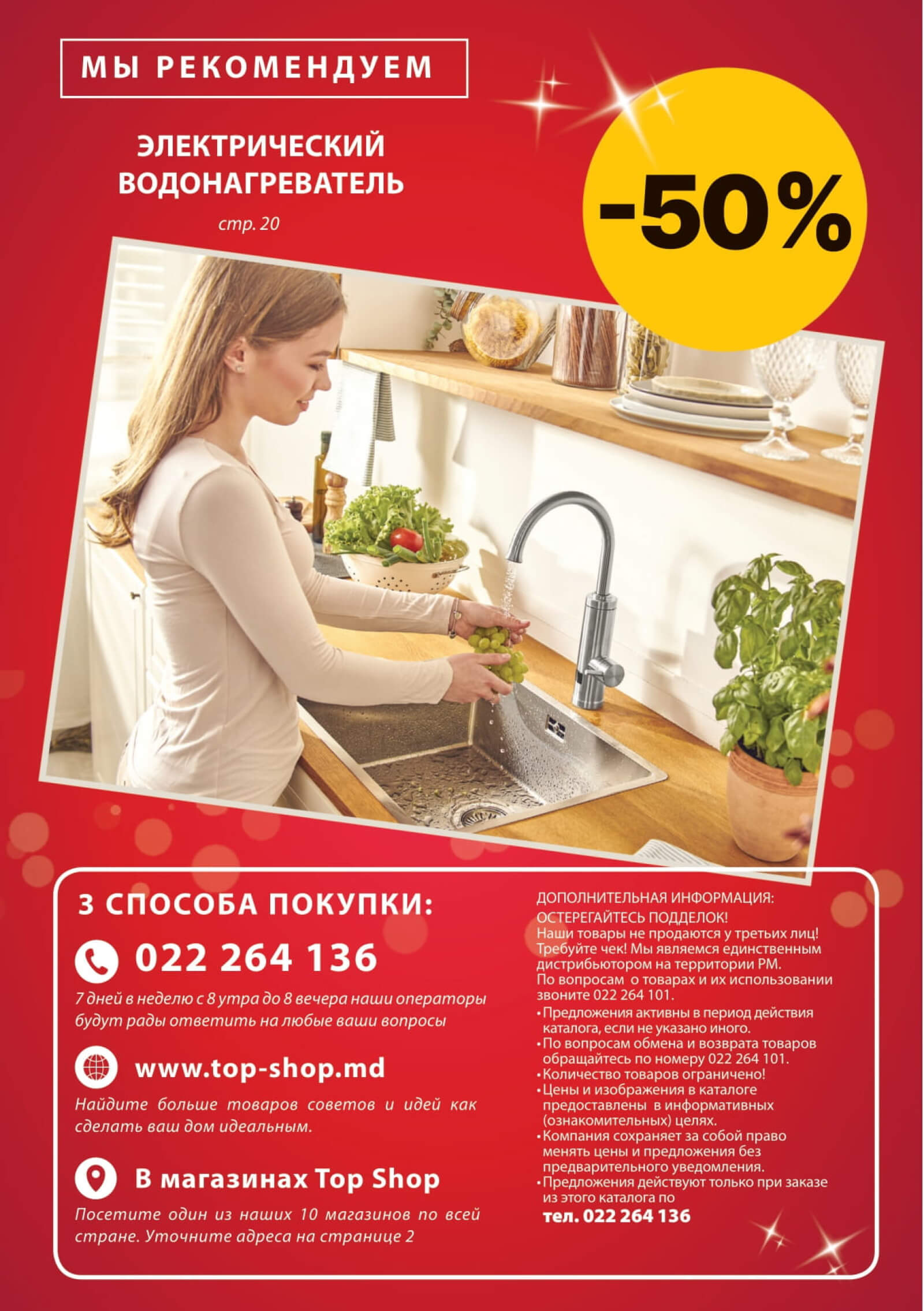 Страница 28