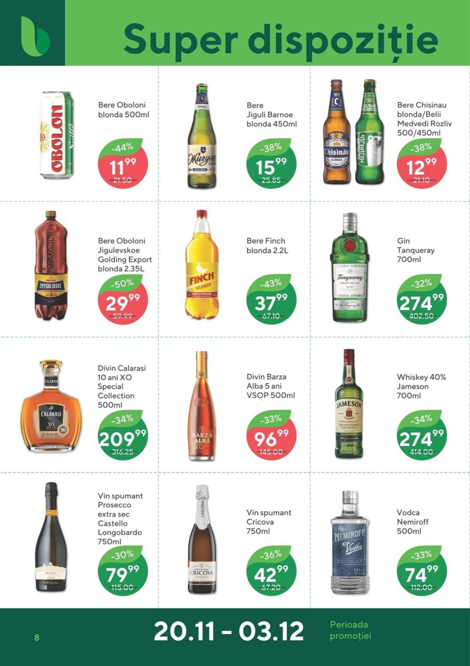 Страница 8